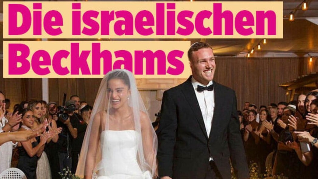 נועה קירל בריאיון למגזין "בילד" הגרמני