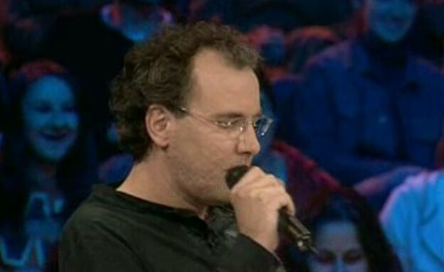 דינג דונג לארומה