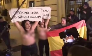 מפגינות בעירום הוטרדו מינית במחאה בספרד (צילום: לפי סעיף 27 א')