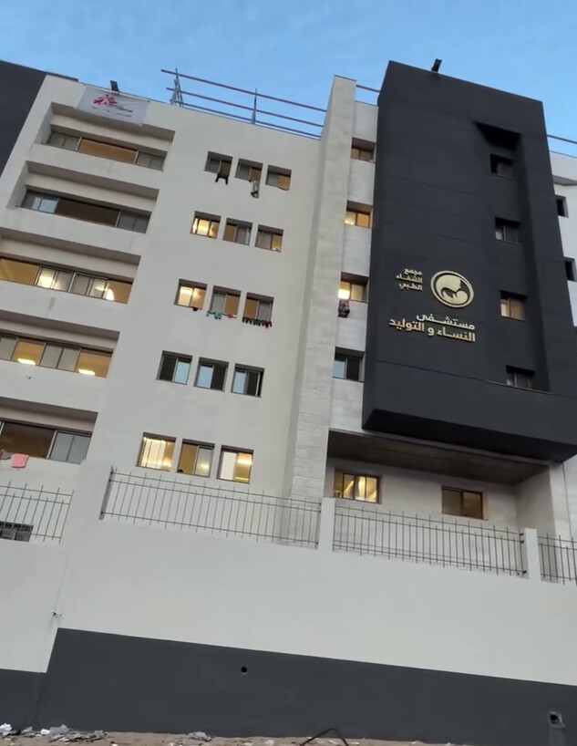 שיקום מחלקת הנשים והיולדות בביה"ח שיפא שיקום מחלקת הנשים והיולדות בביה"ח שיפא