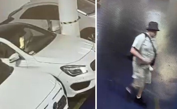 השוד באילת (צילום: דוברות המשטרה)