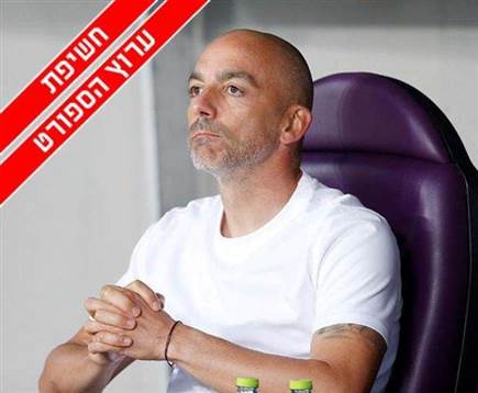 sportFive1635971 (צילום: ספורט 5)