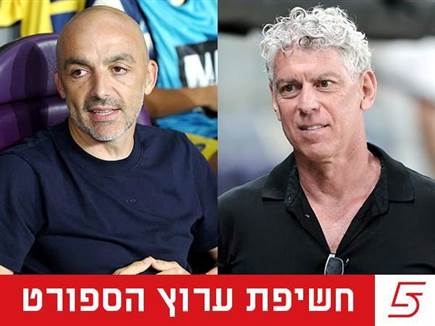 sportFive1636001 (צילום: ספורט 5)