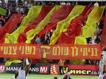 אווירה נהדרת של הקהל בשני הצדדים (אלן שיבר)