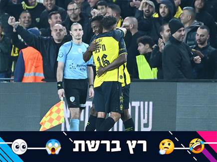 (ברני ארדוב) (ברני ארדוב)