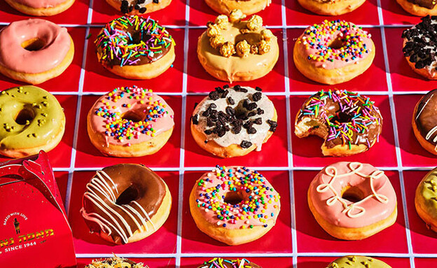 סופגניות 2025 מאפה נאמן 