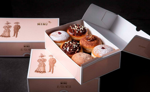 סופגניות 2025 מימי