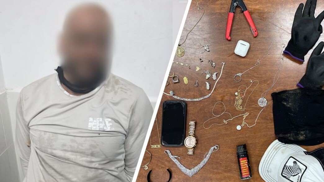 מעצר הפורץ מעצר הפורץ