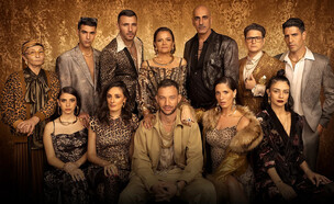 "זגורי אימפריה" (צילום: אוהד רומנו, באדיבות HOT)