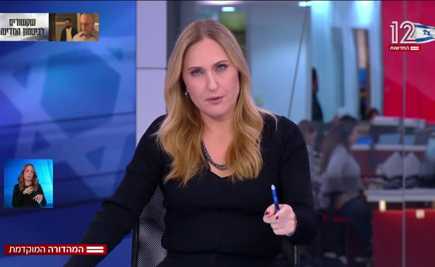 האם נשיא המדינה יעניק חנינה לנתניהו?