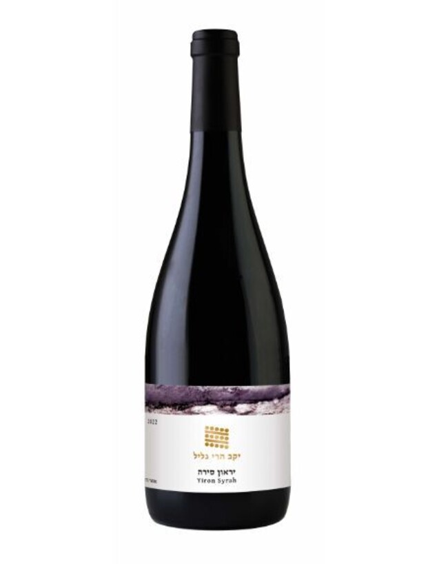 יראון סירה 2022