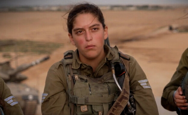 ברוכות הבאות: הלוחמות הבאות של צה"ל