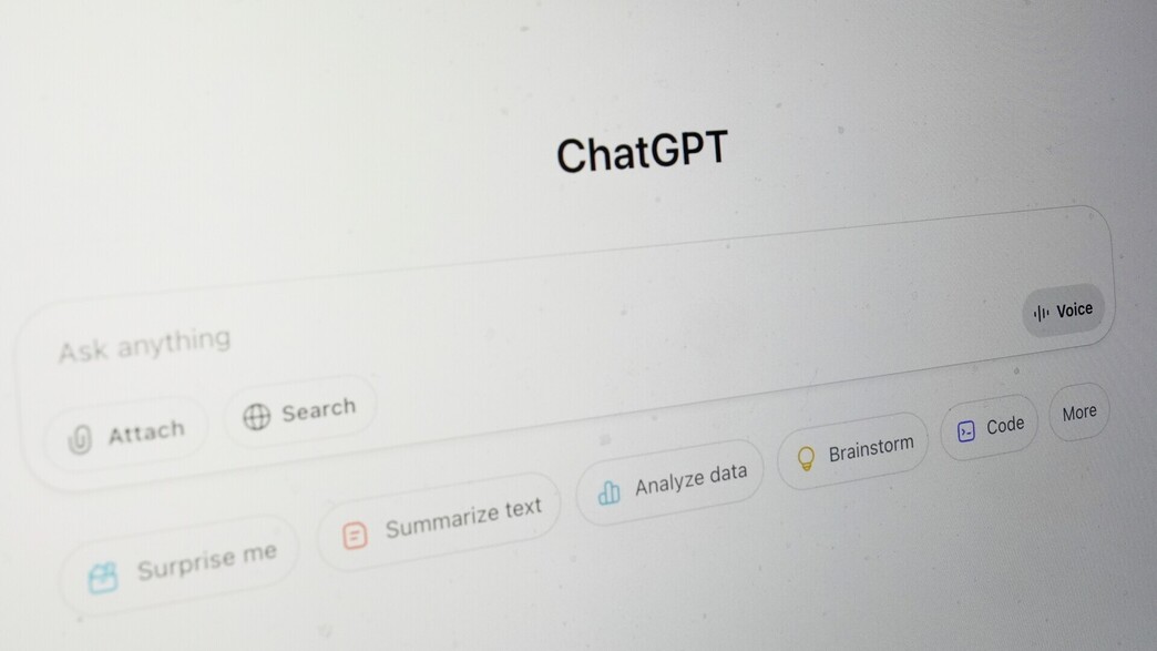 ממשק ChatGPT ממשק ChatGPT