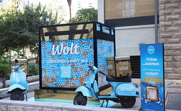 תיק הזהב של וולט