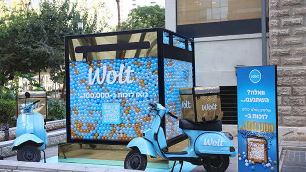 תיק הזהב של וולט