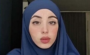 ראיאן אל נאג'אר (צילום: מתוך הרשתות החברתיות בהתאם לסעיף 27א' בחוק)