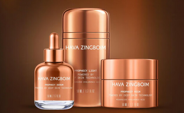 חוה זינגבוים חוה זינגבוים