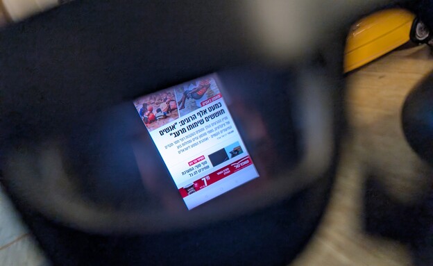 משקפי XREAL ONE משקפי XREAL ONE