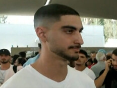 20tzahal_vtr2_n20251130_v1 (צילום: קשת 12, חדשות)