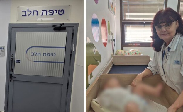 טיפת חלב מכבי