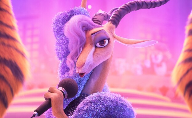 גאזל, "זוטרופוליס 2" 