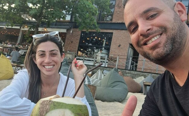 נורית ודניאל סרוסי נורית ודניאל סרוסי