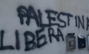 בלב העיר האירופית: כתובות נאצה אנטישמיות רוססו על בית כנסת (צילום: x (טוויטר לשעבר))