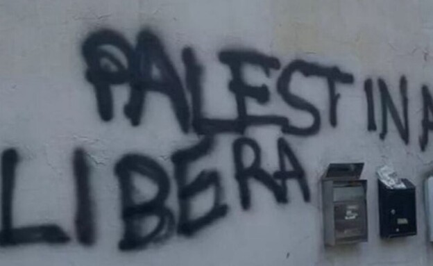 בלב העיר האירופית: כתובות נאצה אנטישמיות רוססו על בית כנסת (צילום: x (טוויטר לשעבר))