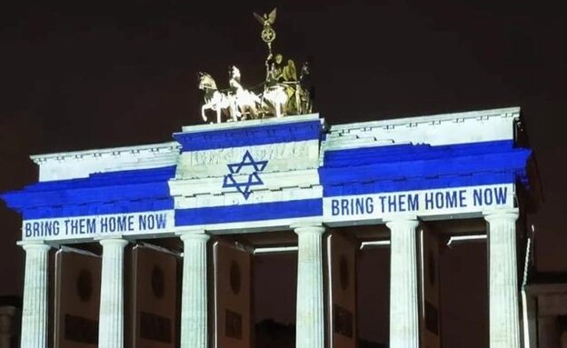 השער בברלין מואר בדגל ישראל
