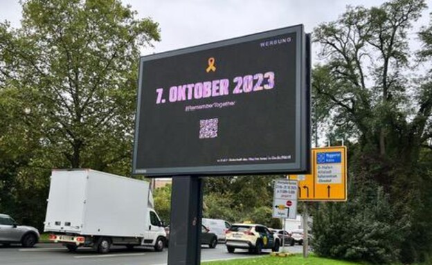 הקמפיין למען ישראל בגרמניה