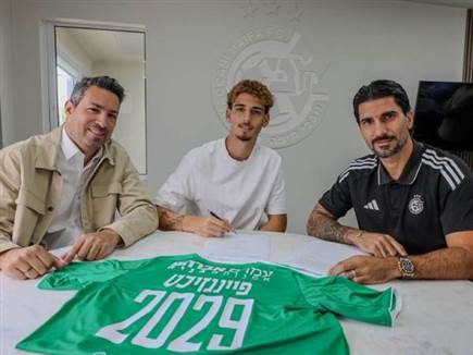 (אתר מכבי חיפה) (צילום: ספורט 5)