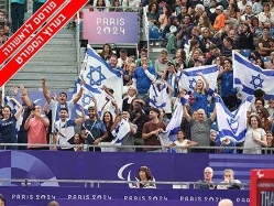 (לילך וייס-רוזנברג, הוועד הפראלימפי) (צילום: ספורט 5)