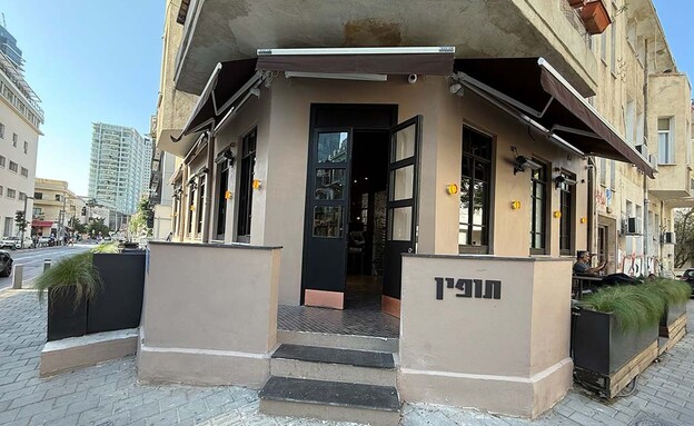 תופין - בייקרי חדש בתל אביב תופין - בייקרי חדש בתל אביב