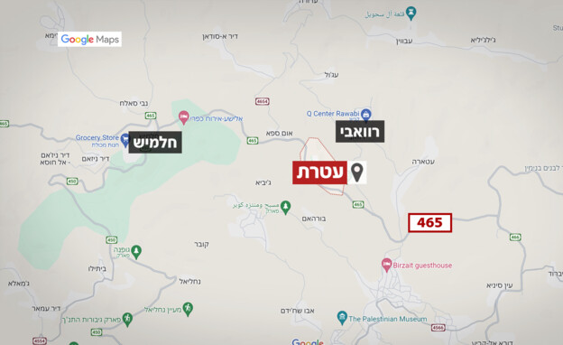 פיגוע בעטרת