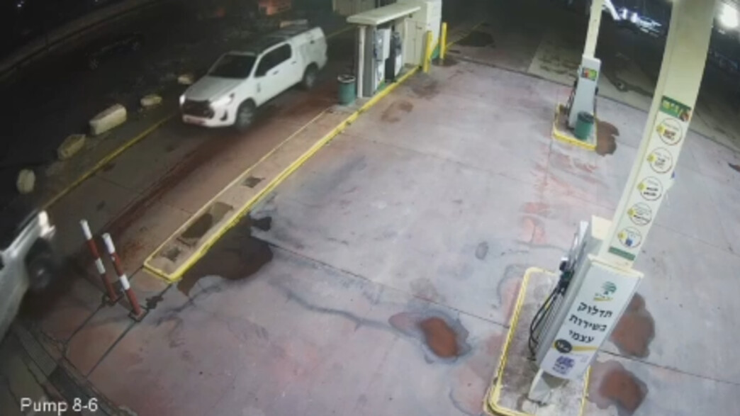 כנופיית גנבי הדלק כנופיית גנבי הדלק