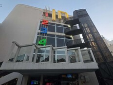 קולנוע רב חן (צילום: אריאלה אפללו)