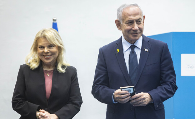 בנימין ושרה נתניהו