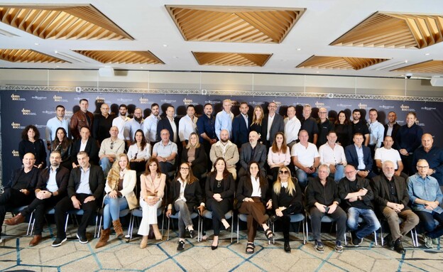 פורום ענף הנדל"ן 2025 Duns 100