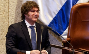 נשיא ארגנטינה חאבייר מיליי כנסת ישראל (צילום: MENAHEM KAHANA , getty images)