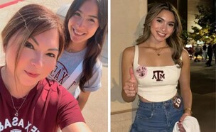 בריאנה אגילרה (צילום: מתוך הרשתות החברתיות בהתאם לסעיף 27א' בחוק)