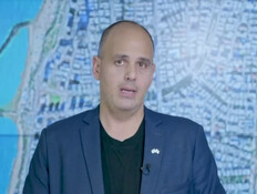 המסר לתושבי בת ים: "האיראנים לא מתחבאים, עשרות גויסו"