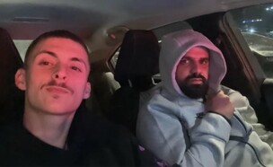 ארביב, ווסקובויניק (צילום: רשתות חברתיות)