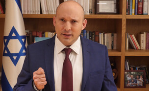 הצהרת נפתלי בנט