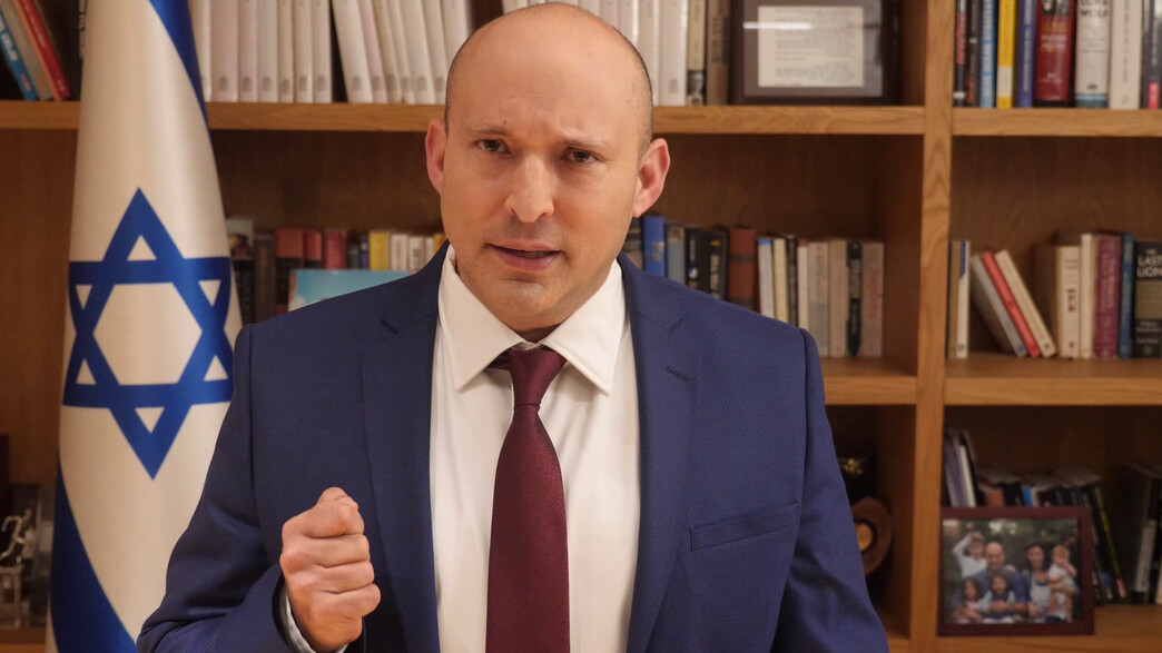 הצהרת נפתלי בנט