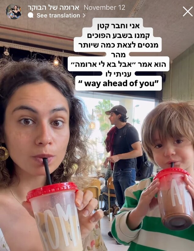 הסטורי של אביה וייס חדד הסטורי של אביה וייס חדד