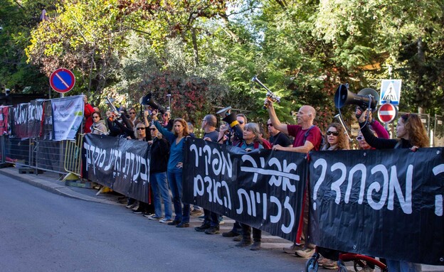 הפגנה מול בית נתניהו 