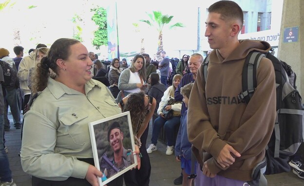 נועם ליבוביץ', אחות של תומר ז"ל שנפל בעזה