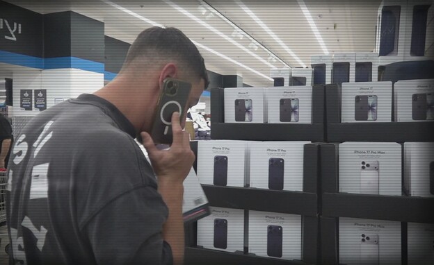 מכירת אייפונים באושר עד