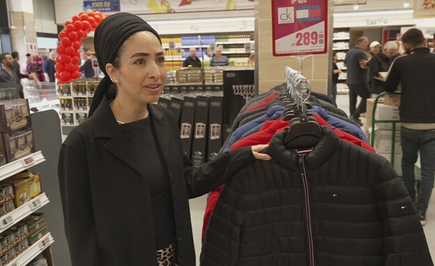 יפית אטיאס לוי, מנכ"לית רשת "רמי לוי שיווק השקמה"