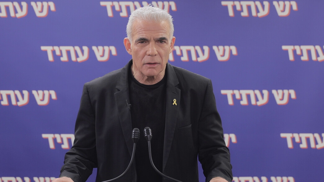 הצהרת יאיר לפיד